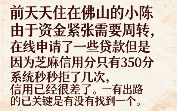 芝麻分350借款平台，筛选5个凭支付宝花呗贷款的口子