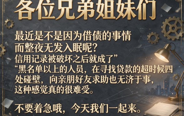 需要购买会员才能下款的口子，诚意推荐5个无视黑花半夜下款的网贷平台