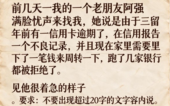 征信不好的好下款口子，胪列五个快速下款无视征信的平台
