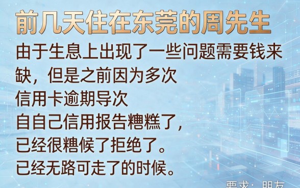 有什么新口子网贷能下款，遴选五个无视征信大数据当前逾期下款的口子