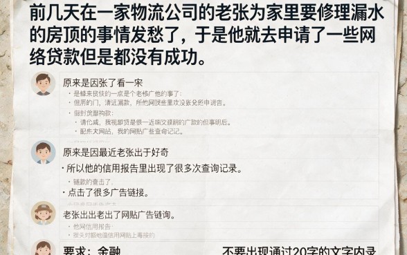 征信查询次数多可以下款的口子，倾情分享5个无视黑白的网贷app