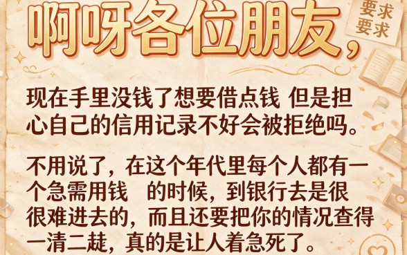 微信好友未满七天不能转账吗为什么，遴选5个逾期太多能下款软件