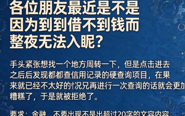哪个贷款软件通过率最高，条列5个支付宝快贷轻松借口子