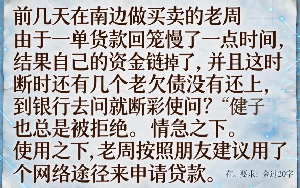 如何天内快速获取到款客服，理出5个黑户当前逾期秒下5万平台