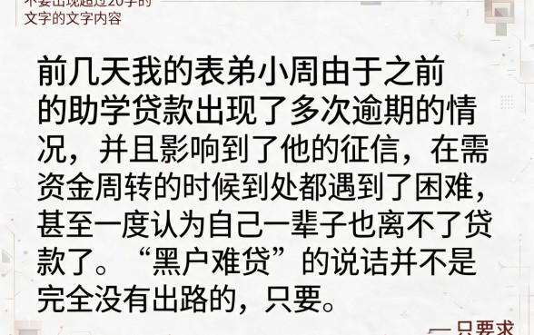 2026贷款平台无视黑白，汇总5个黑户能下款的软件