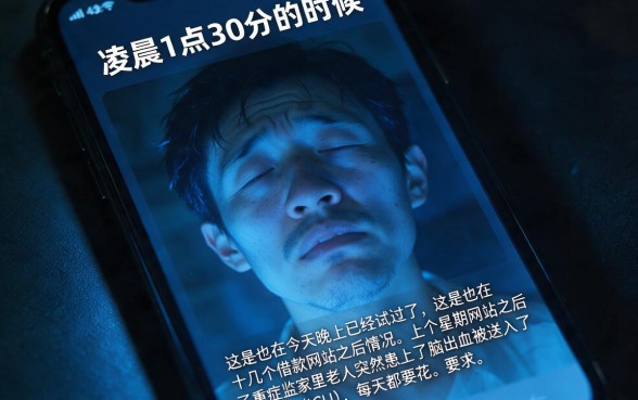 黑户秒批新口子有哪些，胪列5个不看负债秒下款的网贷app