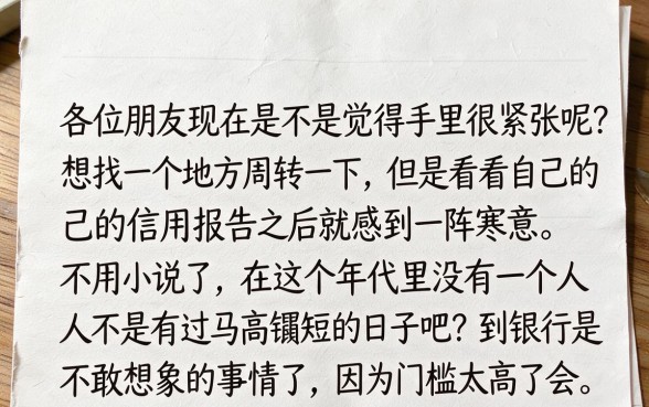 500到1000小额秒过贷款软件，热忱推荐五个黑户下款平台