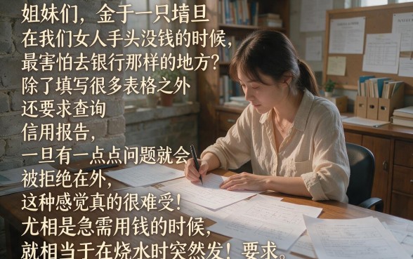 女性借款口子五万到八万，倾情分享5个大学生可以使用的口子
