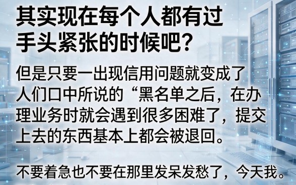 黑户分期借款必过2026，汇整5个黑征信也能贷款的网贷app