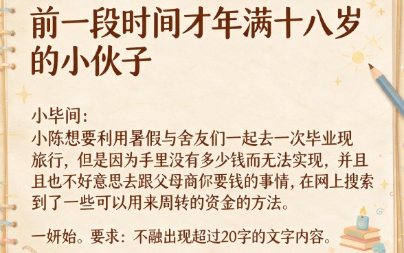 容易通过的审核下款的网贷，条列五个网贷容易下款18岁的软件