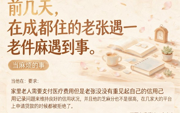 只用身份证秒下款的口子，归纳五个不用芝麻分能借的软件