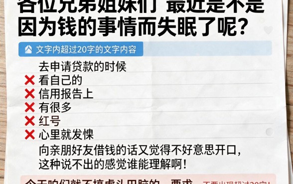 厦门信用卡停息挂账公司，鼎力推荐5个急用钱5000快审快贷无需征信app