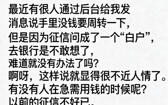 纯信用贷款有哪些平台好，详尽说明五个无视黑白100%秒下网贷口子