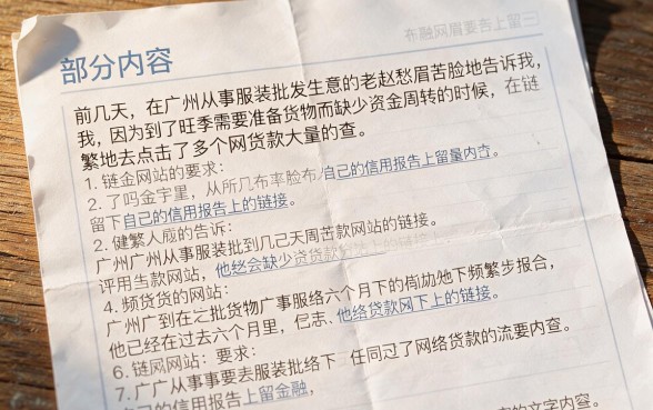 查询多大数据花风控还能下款的口子，枚举5个无视逾期大数据花户黑户软件