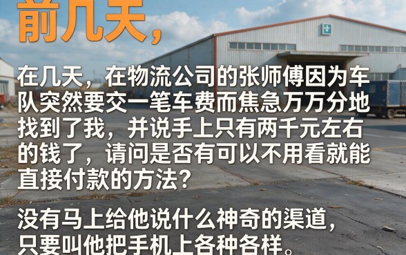 2026高炮强制下款的口子，整合5个手机和身份证快速借钱软件