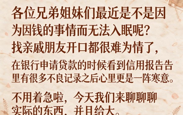 像招行e招贷的网贷平台，筛选五个无视一切是人就下款口子