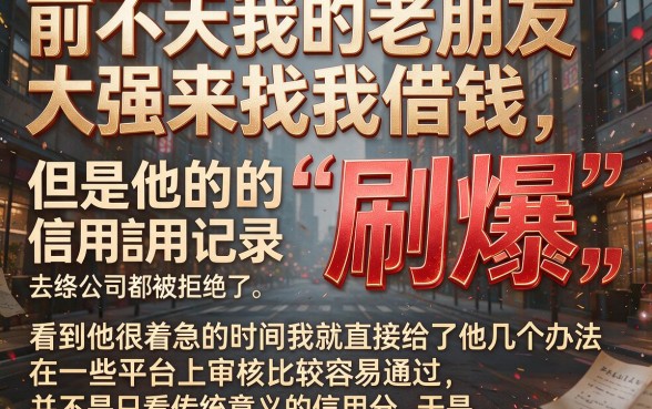 黑户能下的几个网贷软件，热忱推荐5个轻松借款无压力平台