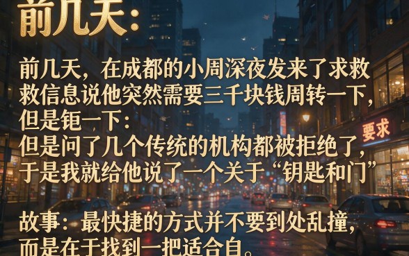 哪里可以快速借到3000元，梳理5个秒下700芝麻分贷款软件