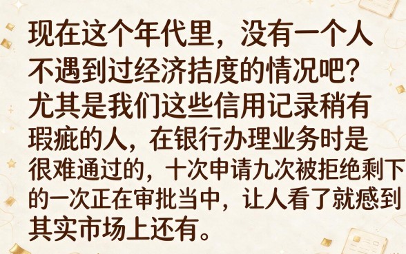 容易下款20000的借贷软件，罗列五个征信花居然都下款的app