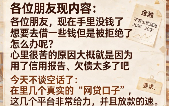 口子借款app下载官方，枚举五个贷款10万比较容易的app