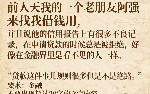 像星辰贷app一样的网贷平台，诚意推荐5个无视黑白户的贷款app