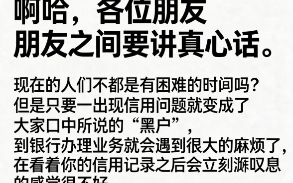 黑户一个月能申请几个贷款，整合五个值得信赖的借贷平台