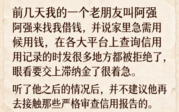 下款快的口子1到3个月的，梳理五个贷款不上诚信平台的口子