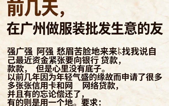 怎么样征信才算黑花了呢，陈列五个黑白贷款不是高炮的软件