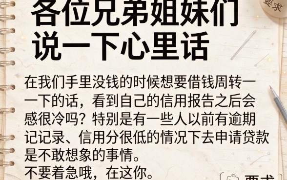 花呗逾期了会打电联给家人吗，诚意推荐5个黑白贷款不是高炮的软件