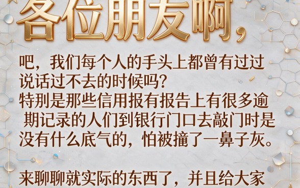 什么贷款软件能快速通过，规整5个逾期太多仍可下款的软件