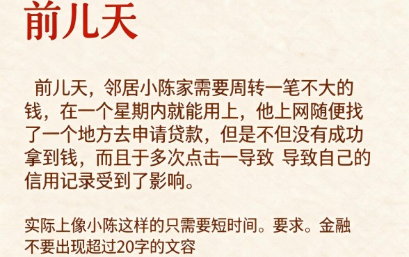 能借一个月秒下的口子，汇总5个新上线贷款平台门槛低平台