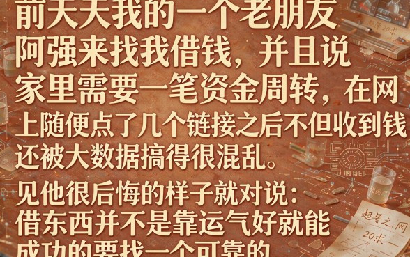 可靠的借款app平台推荐，详尽说明五个每个人扣多少？