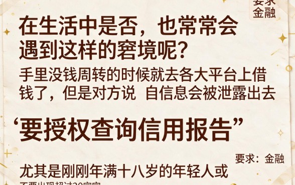 刚满18周岁借款平台，热忱推荐五个逾期必下款的平台