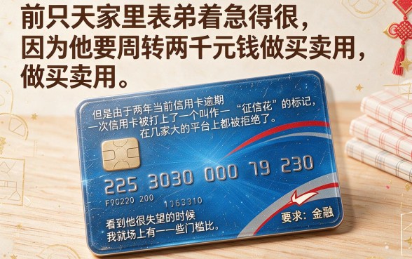 额度高口碑好的app贷款平台，鼎力推荐5个黑户百分百不拒的2000借款口子