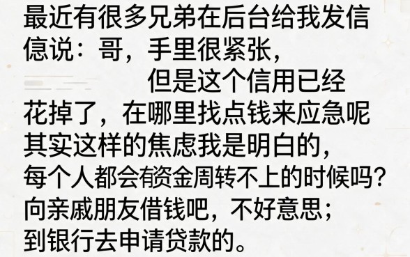 有没有靠微信支付分下款的口子，胪列5个20岁借钱不求征信速借软件