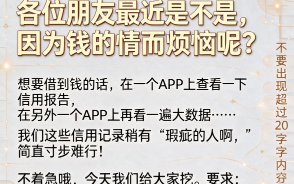 最新下款率最高的小贷口子，规整5个苏州黑户贷款5万的平台
