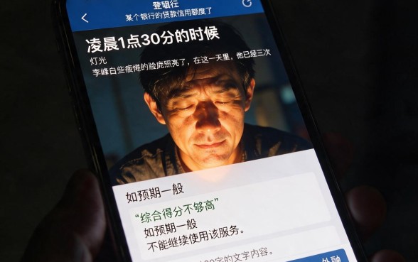 现在很容易下款的口子，胪列五个不看征信查询的软件