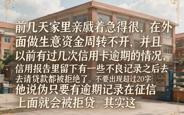 有逾期可以下款的口子么，详尽说明五个不看征信无视黑白百分百下款网贷口子
