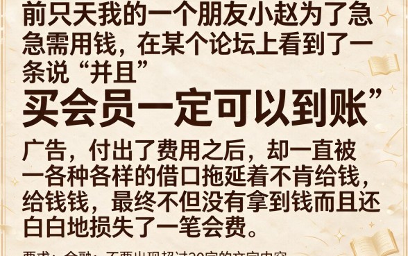 买会员必下款借款口子，汇总五个不查流水的小额度贷款平台
