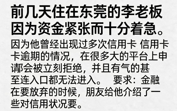 五个有逾期也能下款的口子，整理五个真正无视逾期大数据的网贷口子
