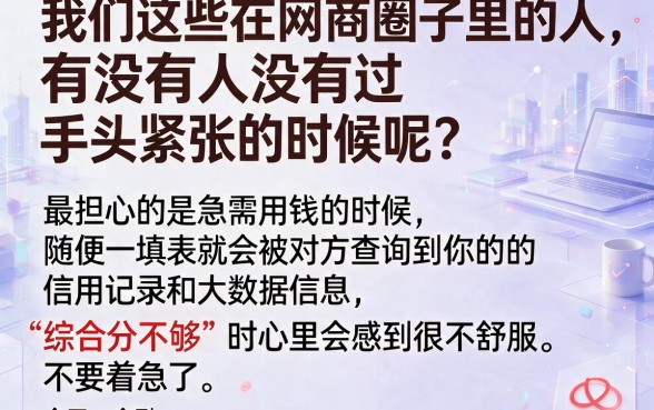 征信黑网黑能下款的口子，概览5个不审核夜间直接放款的网贷app
