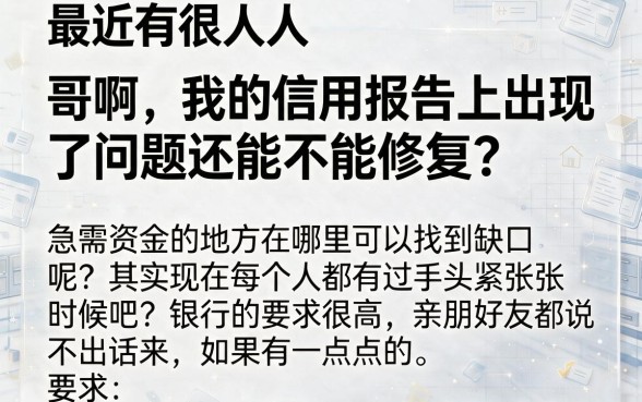 还有什么软件可以借钱的平台有哪些，详尽说明5个APP容易借款1万块的软件