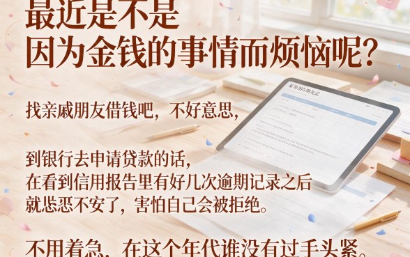 网上借款口子能贷多少钱，整理5个无视一切的网贷口子