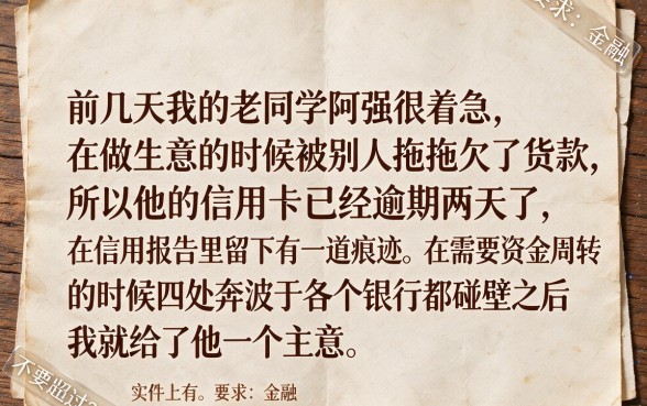 什么口子容易下款不看征信，细致阐述五个无视一切是人就下款平台