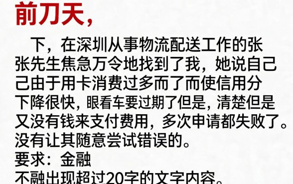 有信用卡下款的口子能分期的，概括5个无视评分的贷款口子