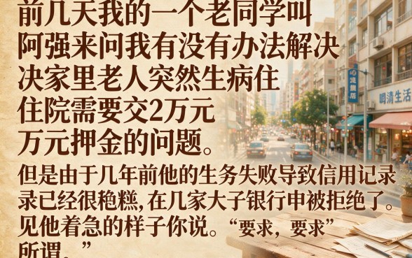 求24小时秒下款的口子，详细阐述五个真正无视征信花的平台