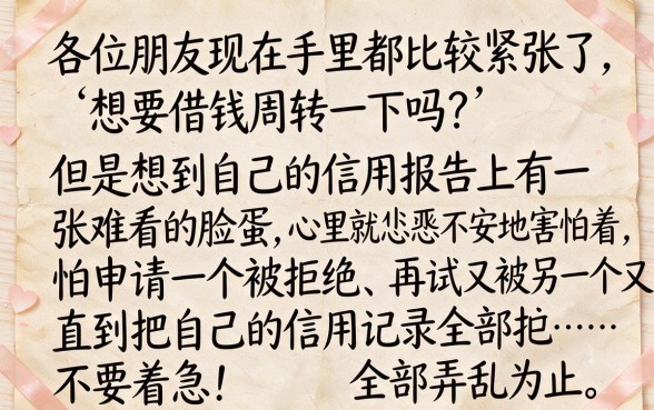 哪些借款口子植入支付宝，规整5个贷款通过高的app