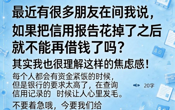 买会员就下款的口子吧，概览五个失信人员可以借钱的网贷口子