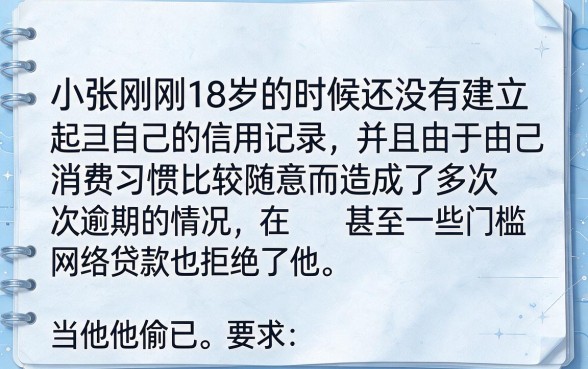 贷款软件十八岁可以过的，概括5个无视黑户下款口子名单大全