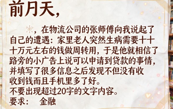 认证社保可以下款的口子，理出五个714无视逾期秒下的平台